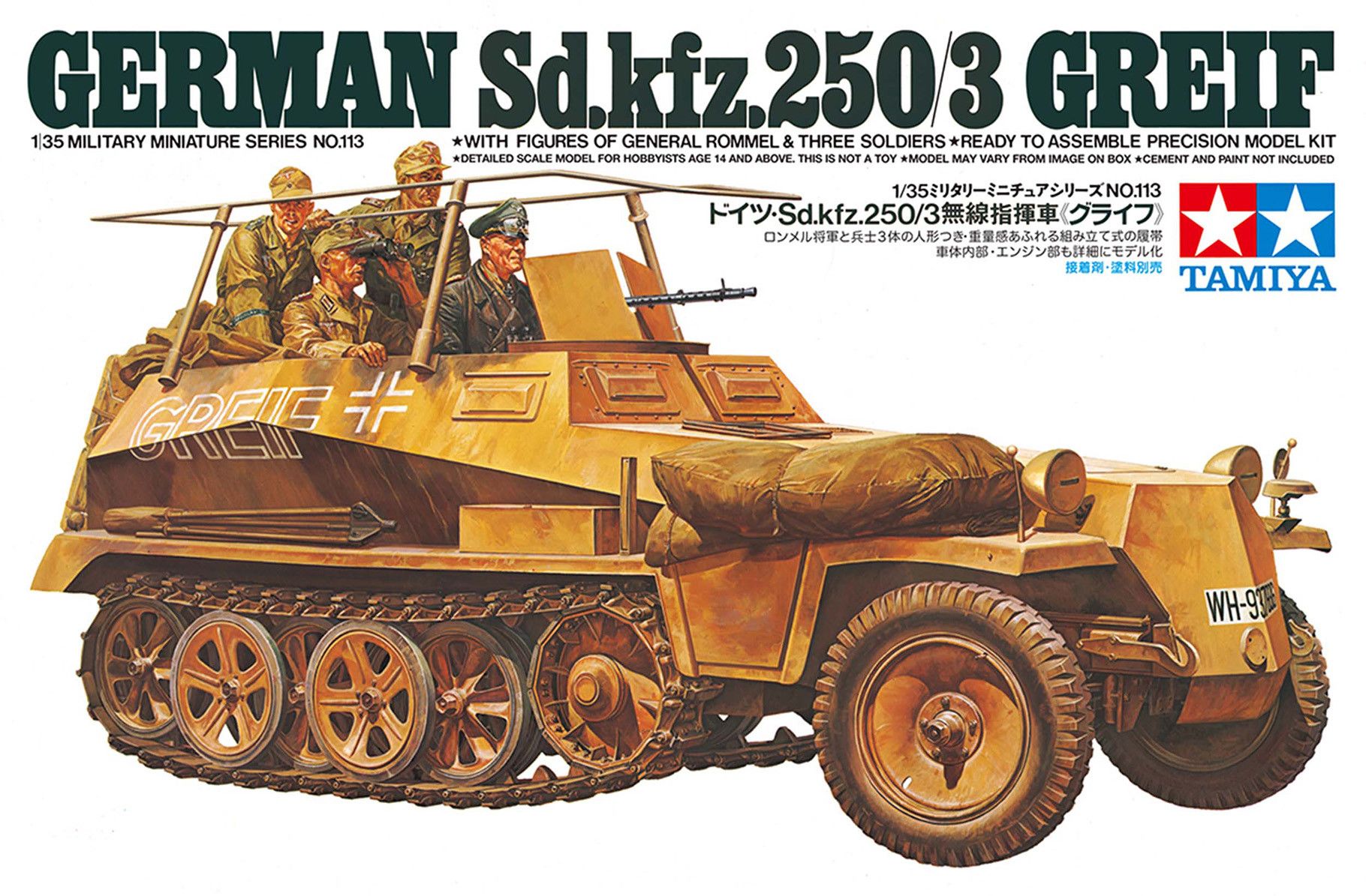 35113 - Tamiya - 1/35 German Sd.Kfz. 250/3 Greif